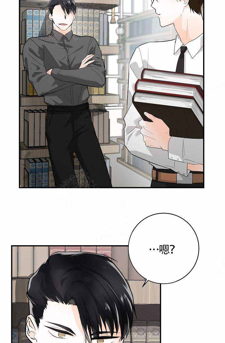 遵守秘密 第7话 第58页
