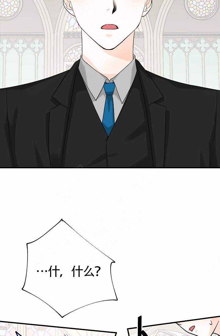 遵守秘密 第10话 第7页