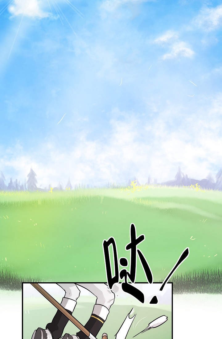 遵守秘密 第11话 第2页