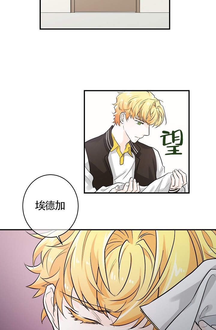 遵守秘密 第11话 第23页