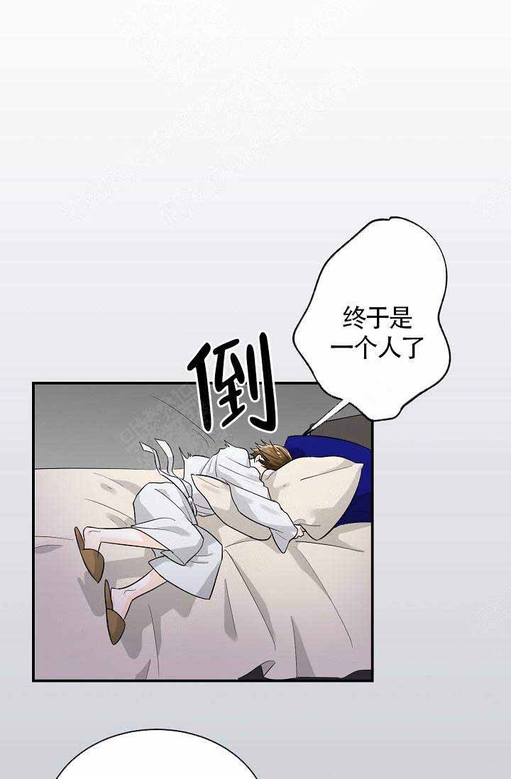 遵守秘密 第12话 第2页