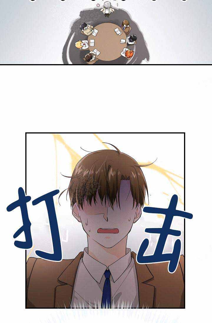 遵守秘密 第12话 第49页