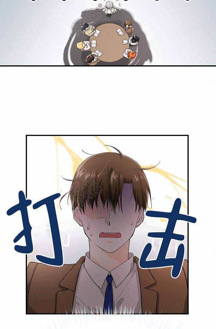 遵守秘密 第12话 第50页