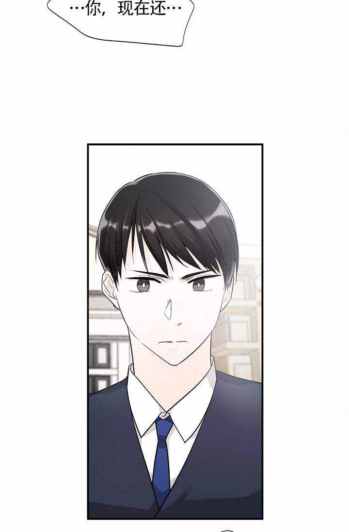 遵守秘密 第14话 第53页