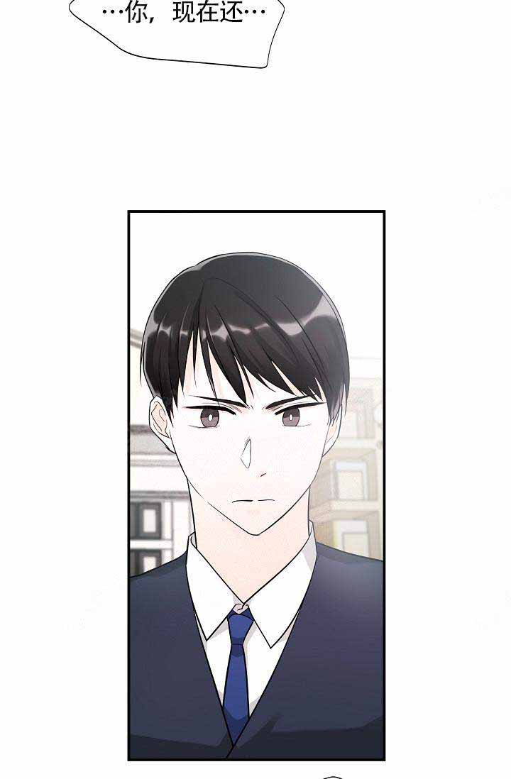 遵守秘密 第14话 第54页