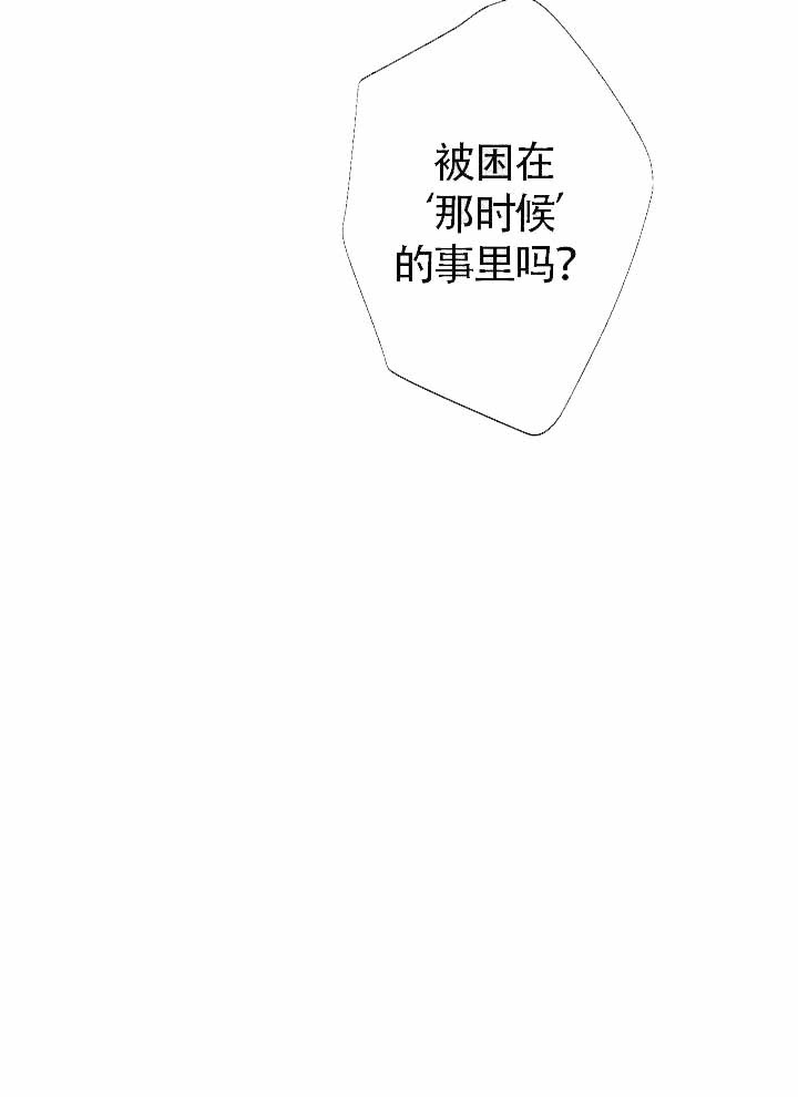 遵守秘密 第14话 第55页