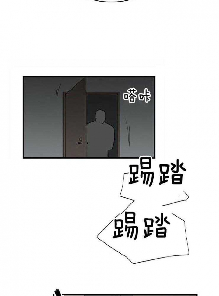 遵守秘密 第16话 第31页