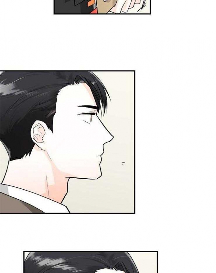 遵守秘密 第17话 第29页