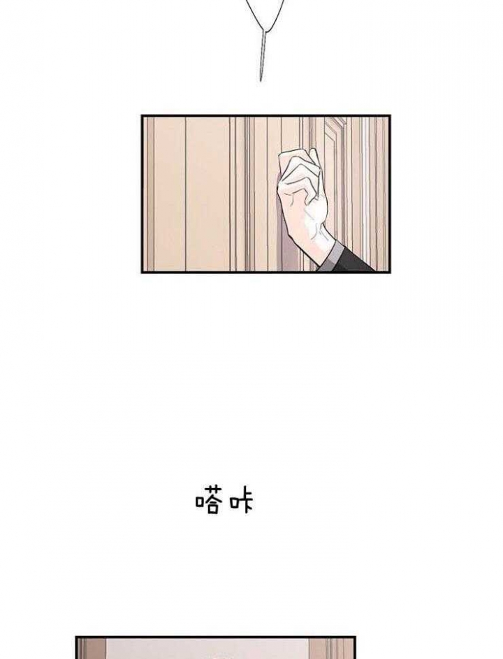 遵守秘密 第18话 第20页