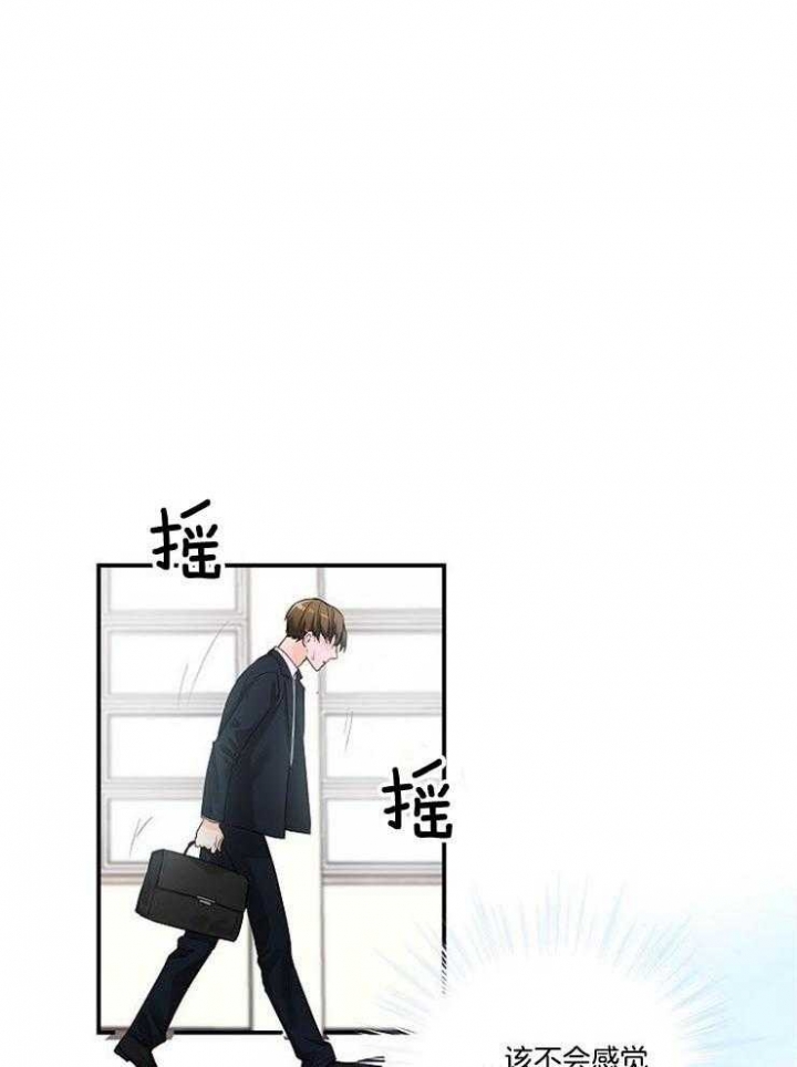 遵守秘密 第21话 第27页