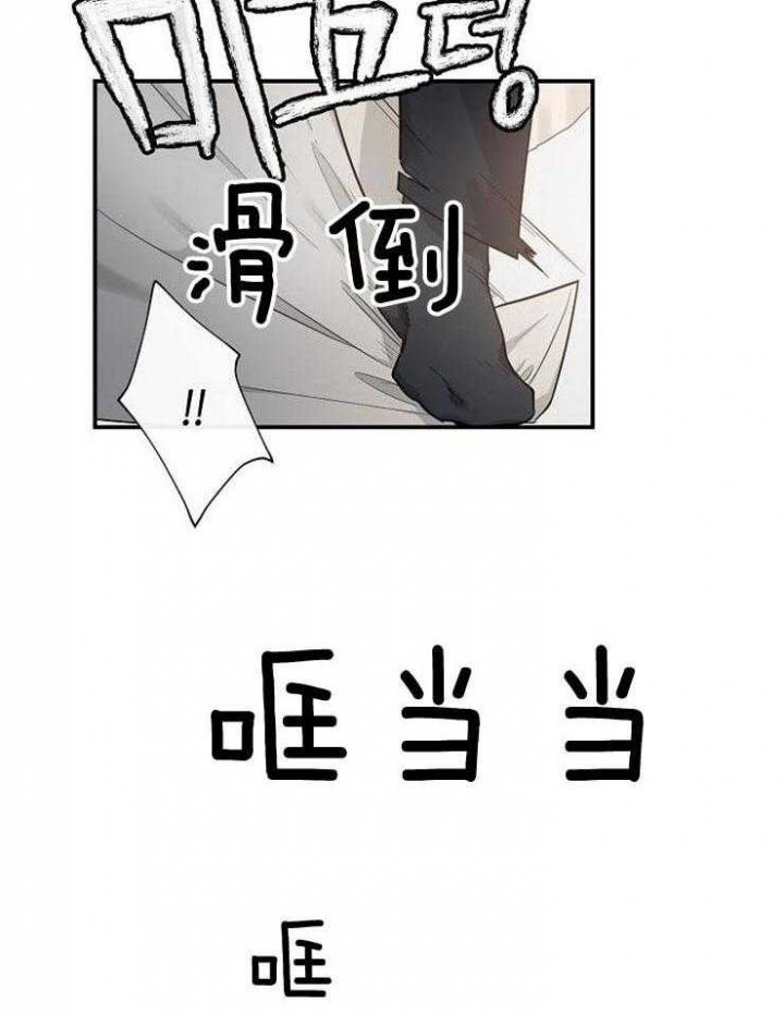 遵守秘密 第23话 第13页