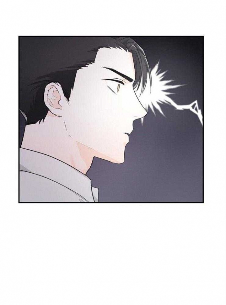 遵守秘密 第31话 第17页