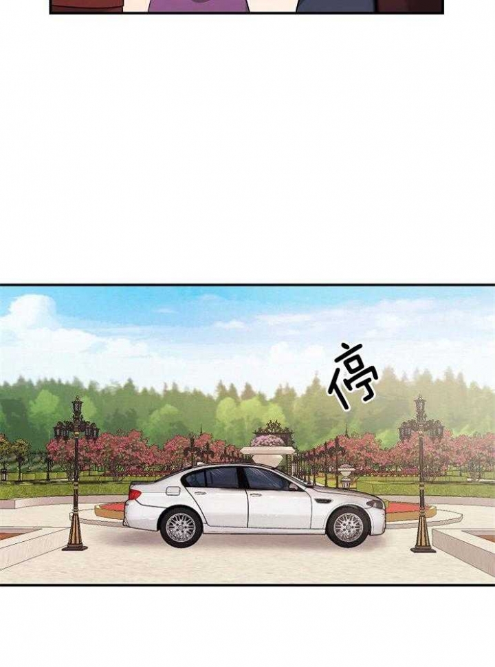 遵守秘密 第36话 第30页