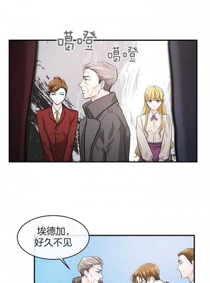 遵守秘密 第36话 第32页