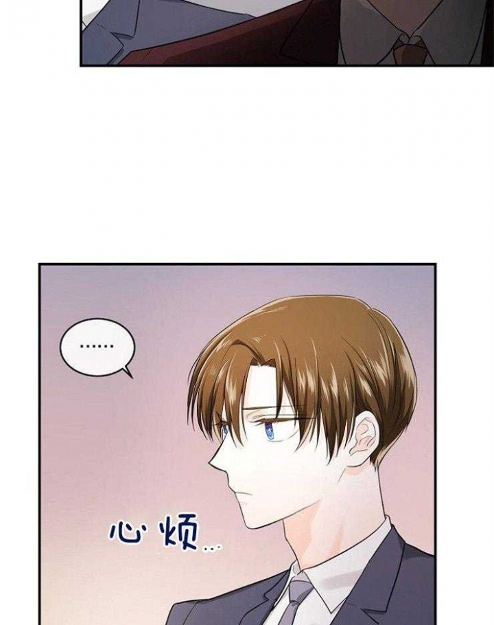 遵守秘密 第36话 第36页