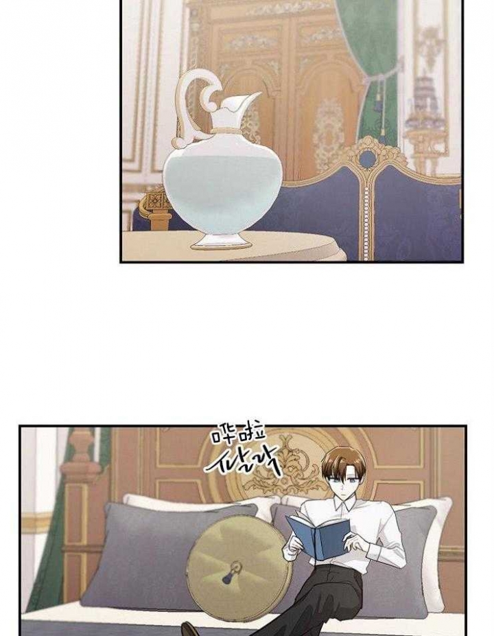遵守秘密 第38话 第11页