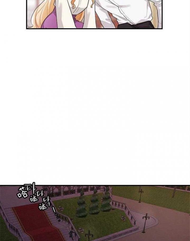 遵守秘密 第39话 第29页