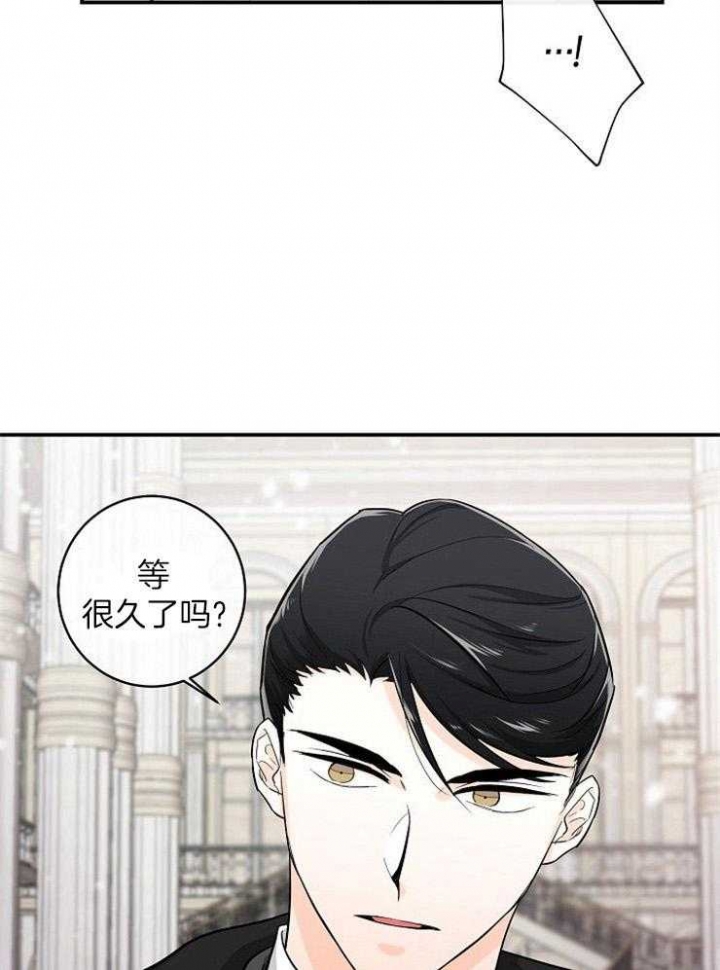 遵守秘密 第43话 第18页