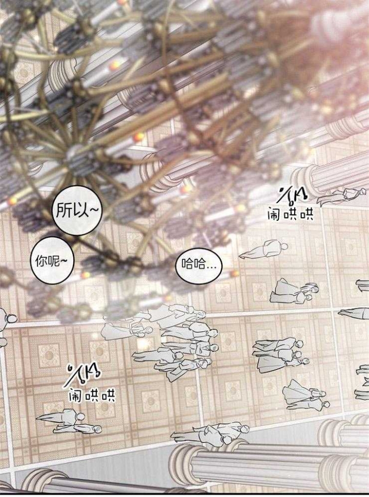 遵守秘密 第43话 第10页