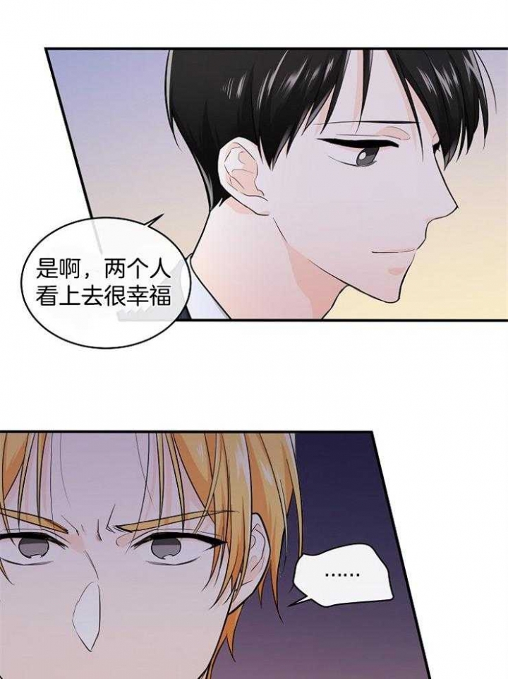 遵守秘密 第45话 第17页