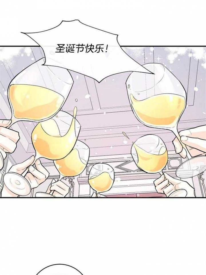 遵守秘密 第45话 第3页
