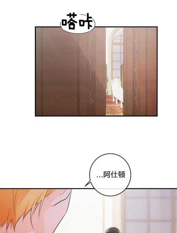 遵守秘密 第48话 第12页