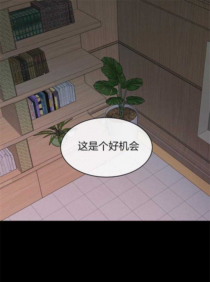 遵守秘密 第51话 第1页