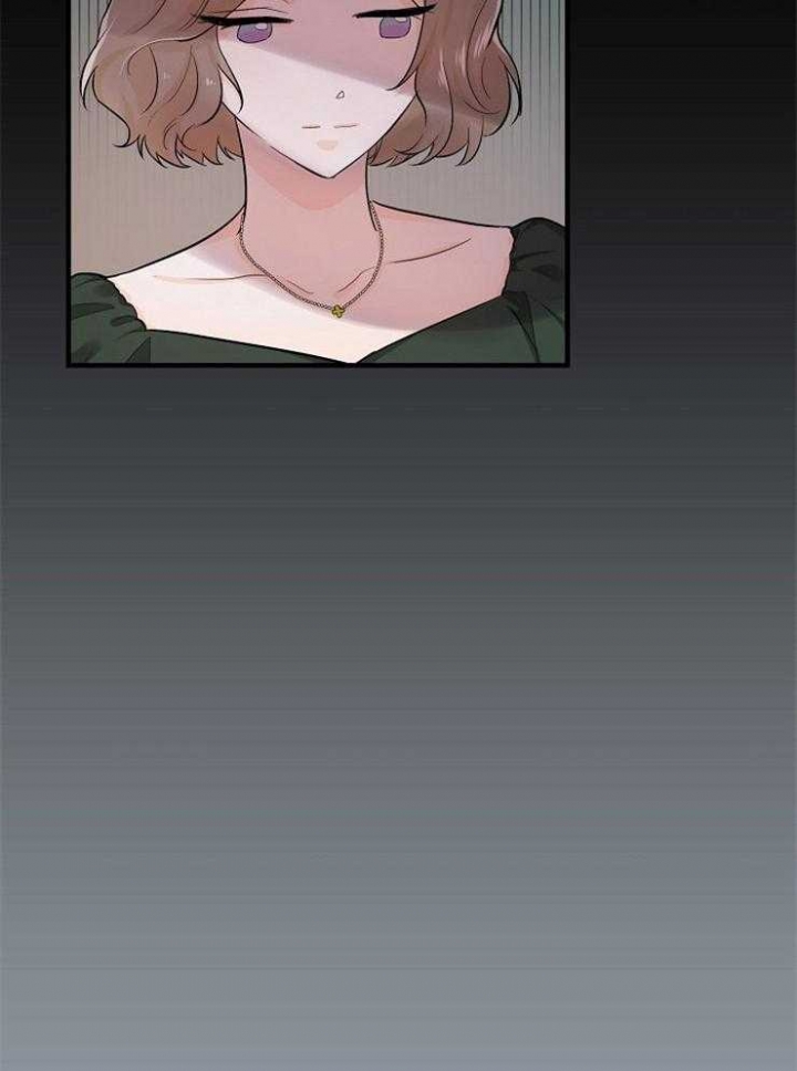遵守秘密 第51话 第5页