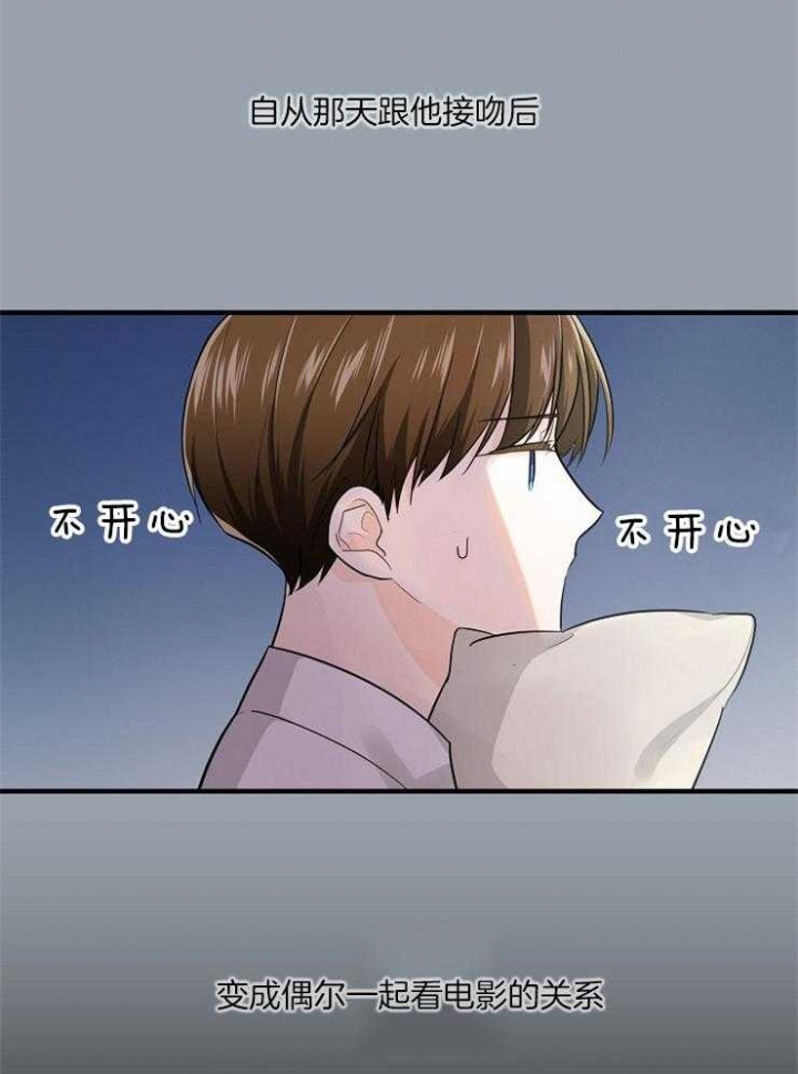遵守秘密 第51话 第10页