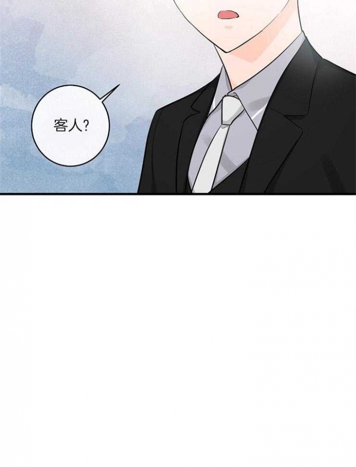 遵守秘密 第53话 第24页