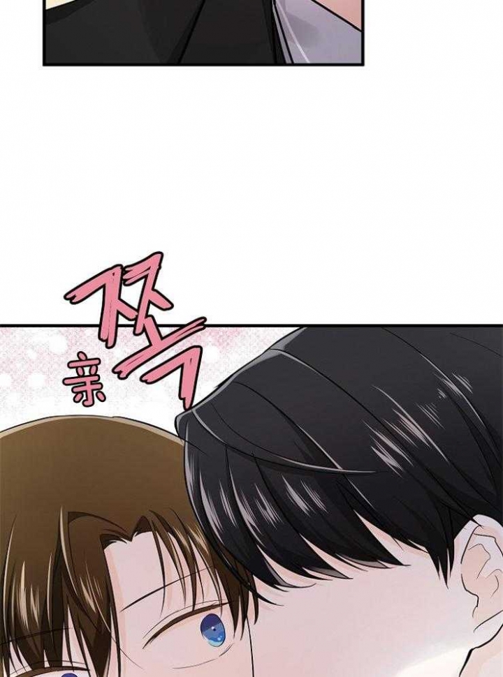遵守秘密 第55话 第13页