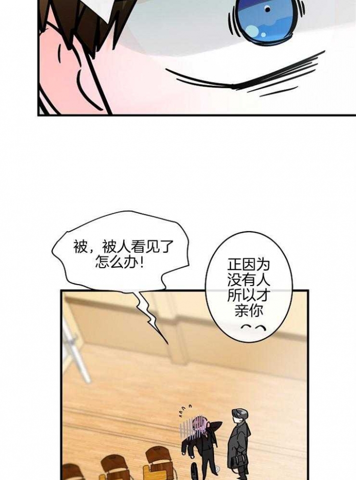 遵守秘密 第55话 第15页