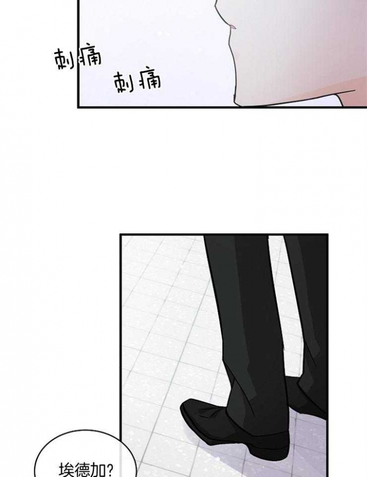 遵守秘密 第56话 第6页