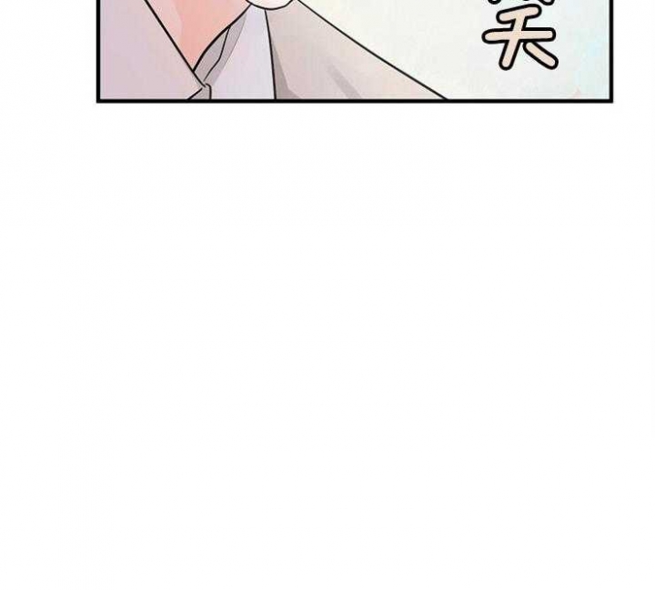 遵守秘密 第57话 第42页