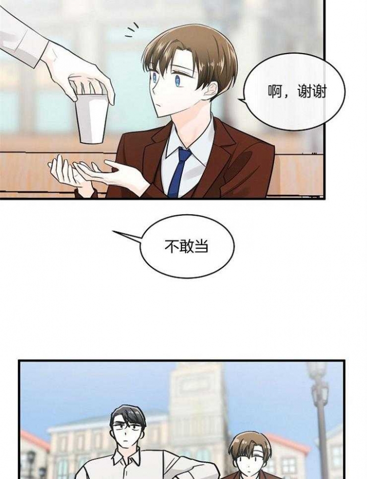 遵守秘密 第58话 第15页