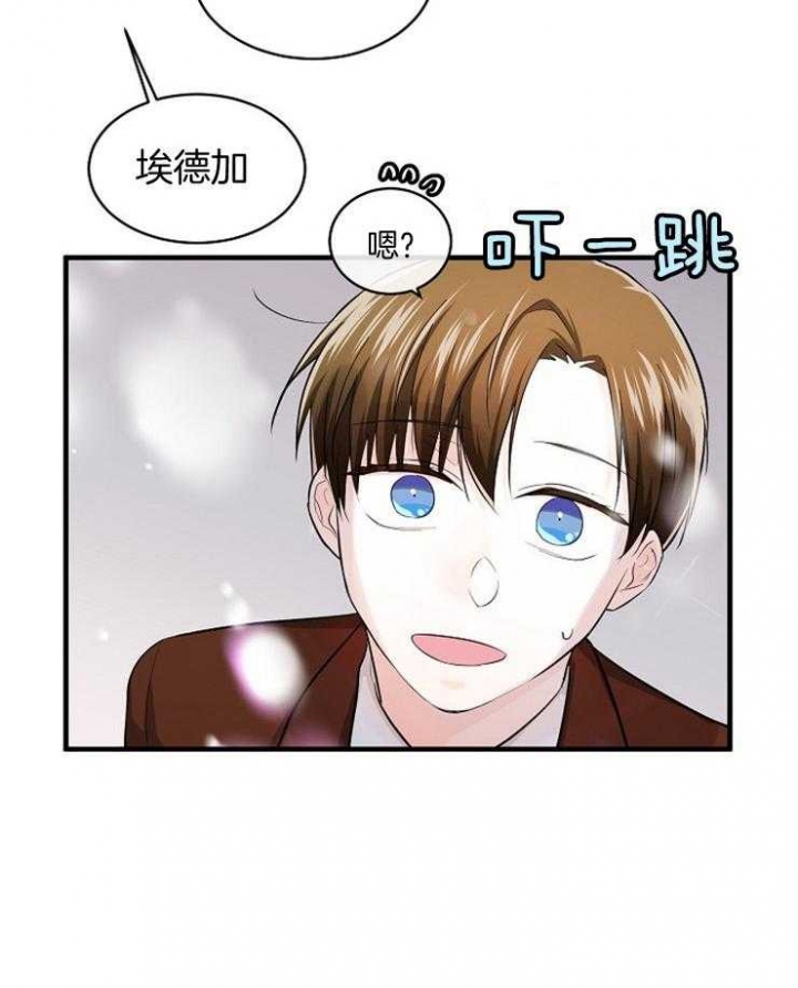 遵守秘密 第58话 第27页