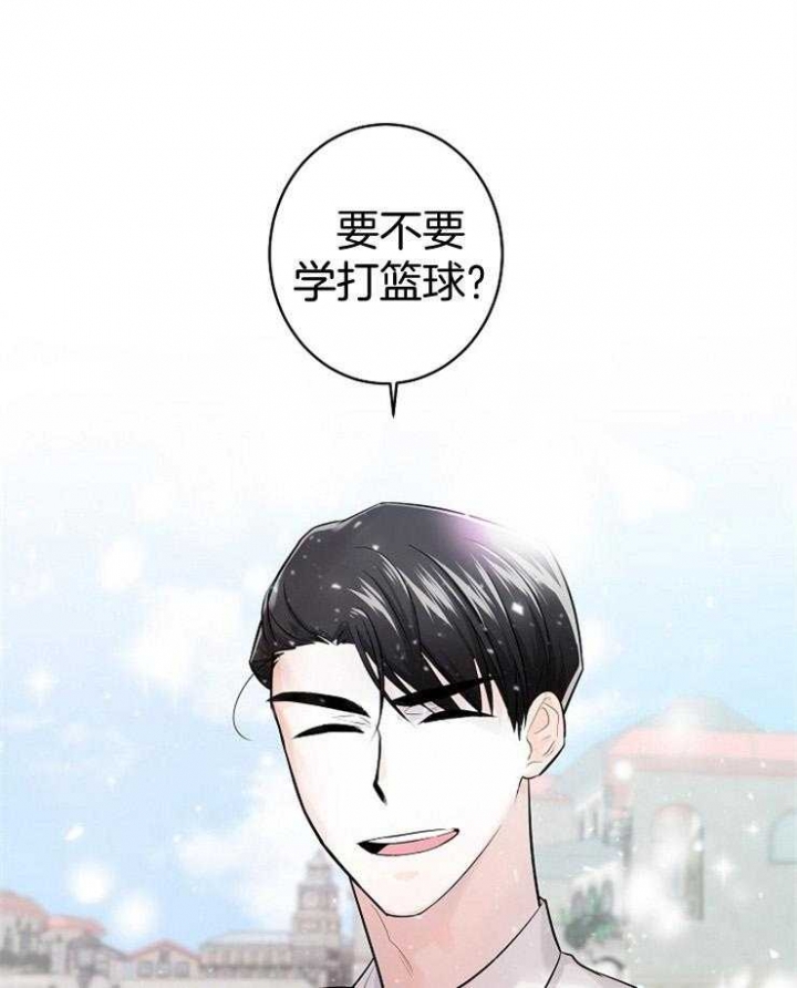 遵守秘密 第58话 第28页