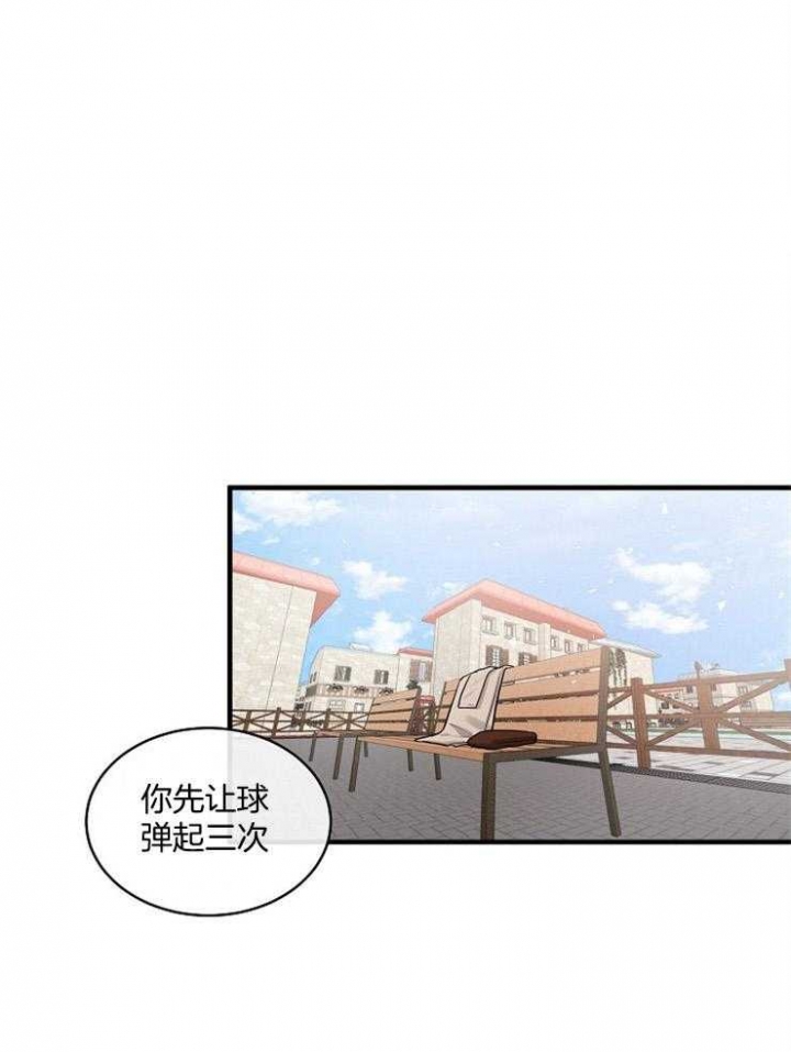 遵守秘密 第59话 第10页