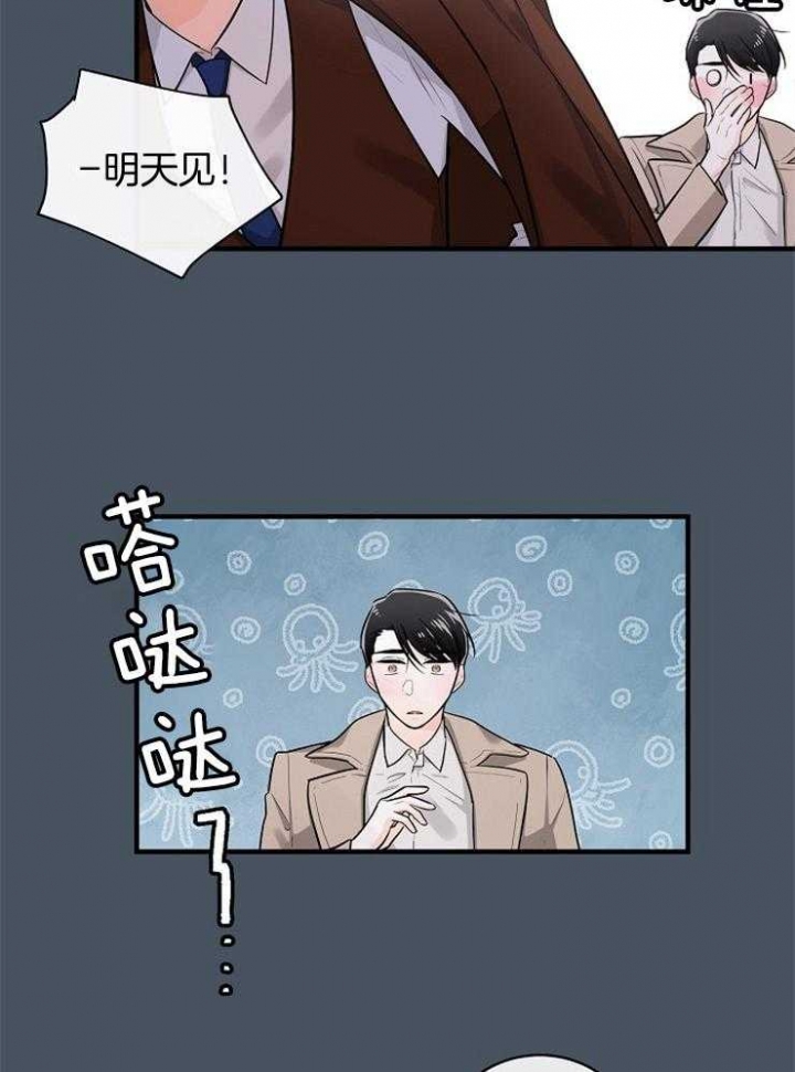 遵守秘密 第61话 第11页