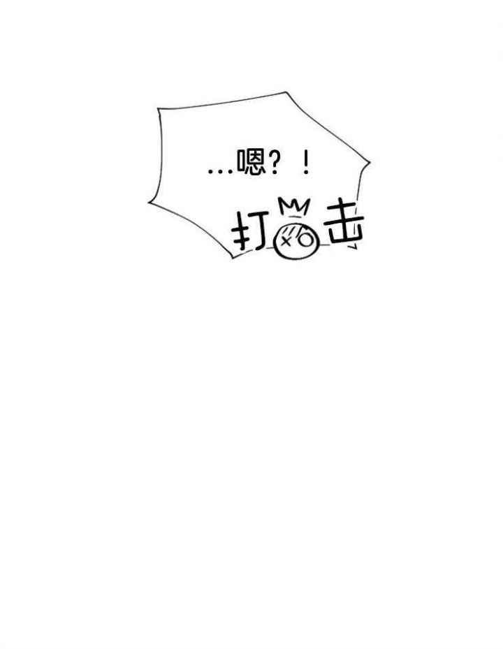 遵守秘密 第62话 第39页