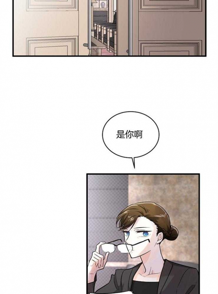 遵守秘密 第62话 第6页