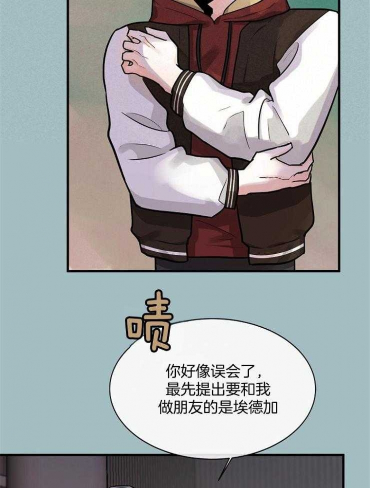 遵守秘密 第64话 第24页