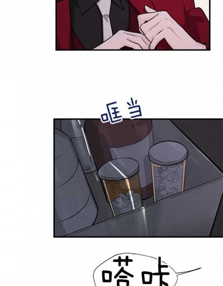 遵守秘密 第65话 第34页