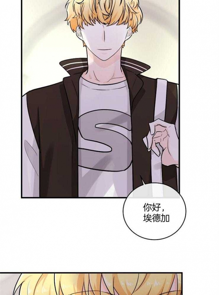 遵守秘密 第66话 第18页