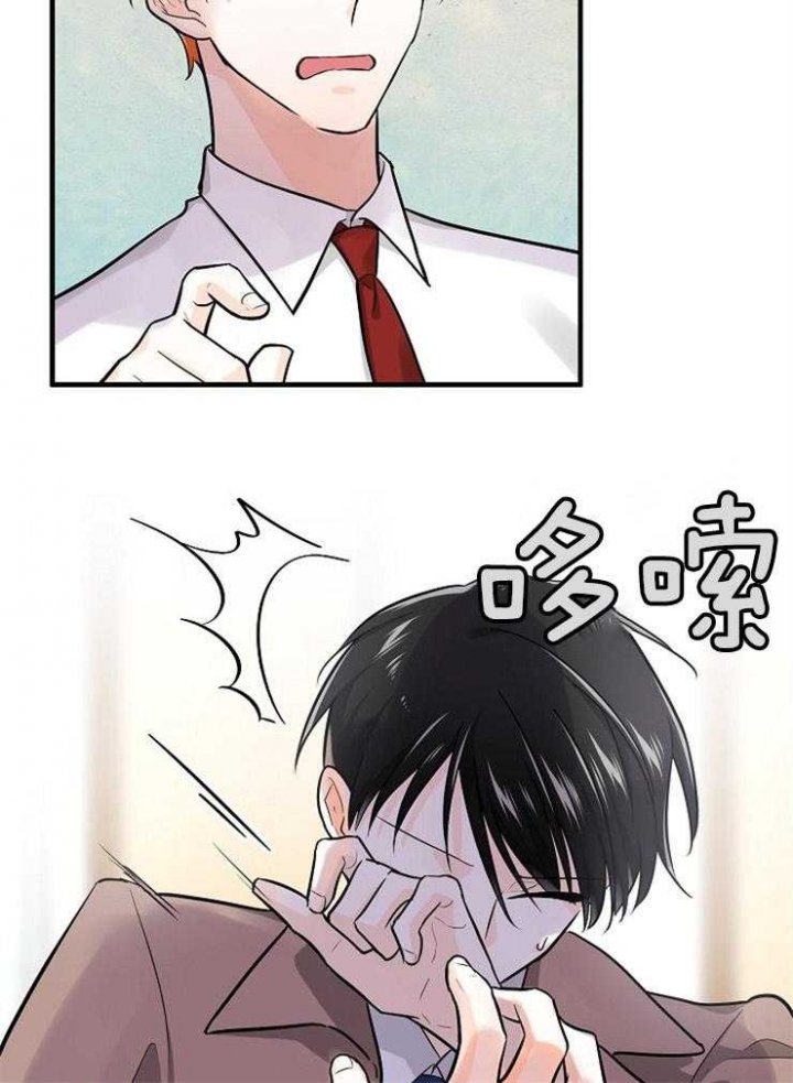 遵守秘密 第68话 第30页
