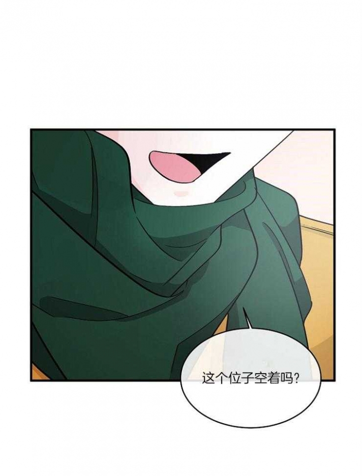 遵守秘密 第69话 第1页