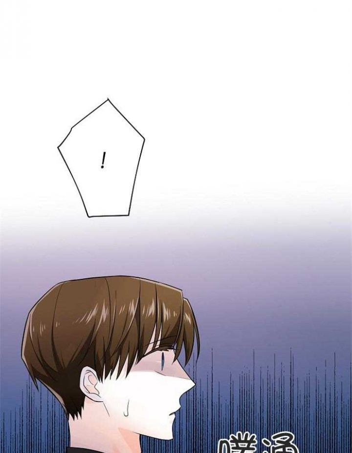 遵守秘密 第70话 第32页
