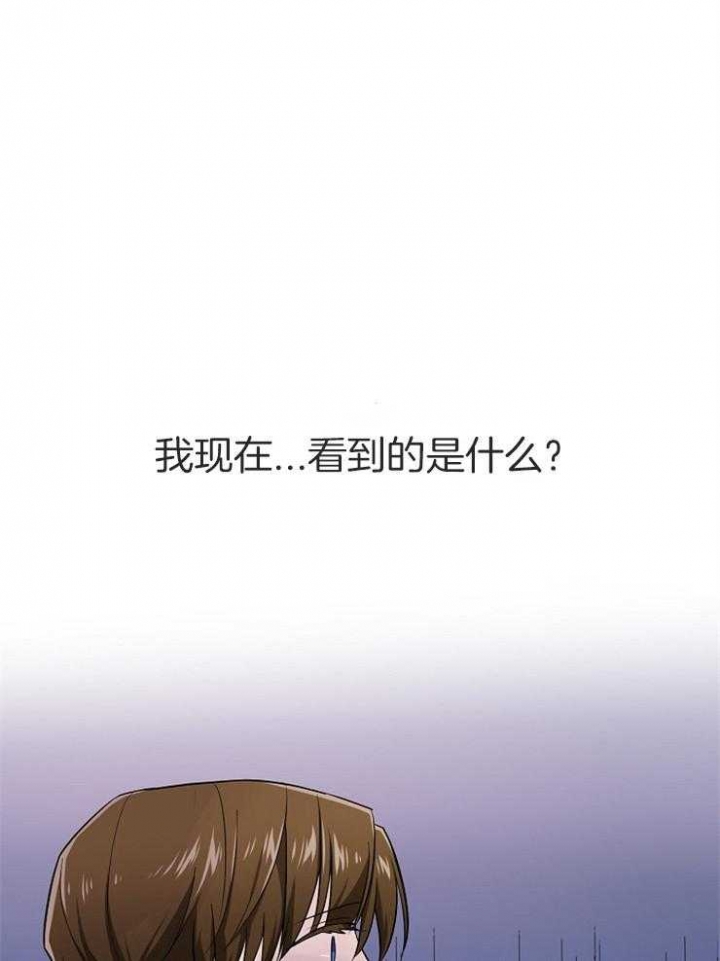遵守秘密 第71话 第1页