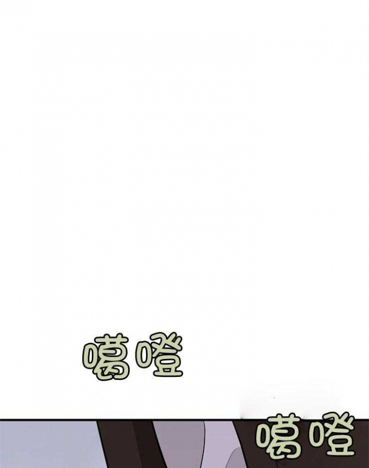 遵守秘密 第72话 第26页