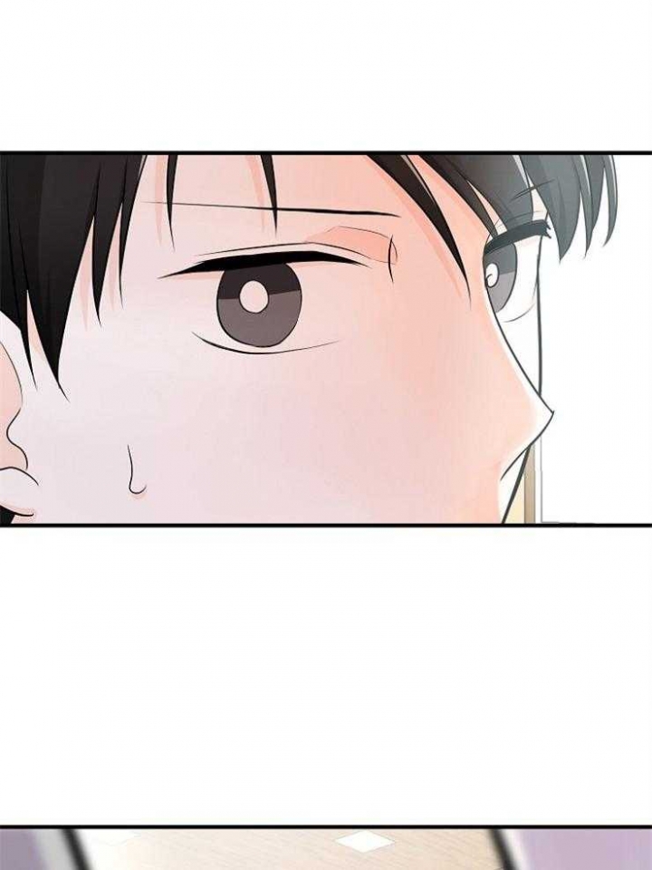 遵守秘密 第73话 第2页